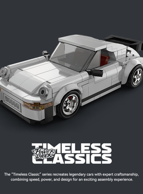 品铂PB8816-19MOC积木speed系列diy拼装积木玩具跑车赛车礼物