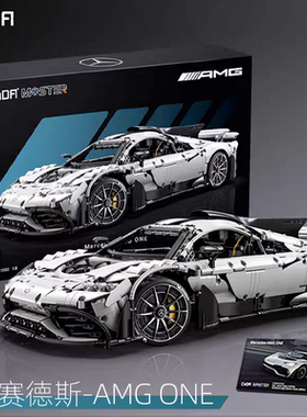 双鹰cadaC61503正版授权梅赛德斯奔驰AMGONE积木遥控汽车模型玩具