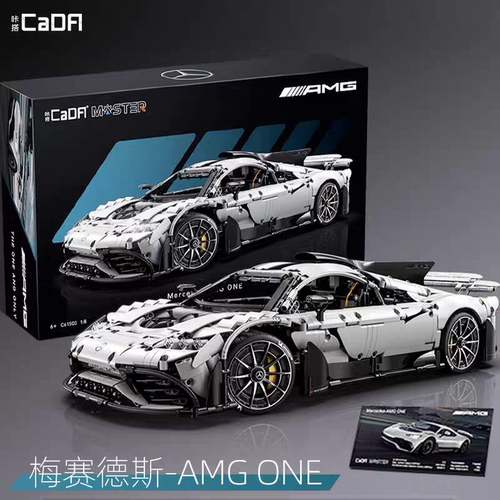 双鹰cadaC61503正版授权梅赛德斯奔驰AMGONE积木遥控汽车模型玩具