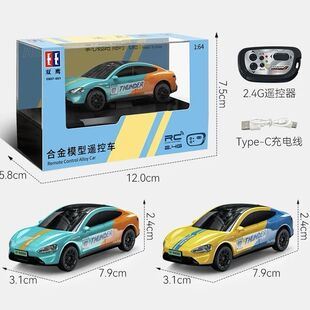 双鹰合金遥控车玩具男孩跑车漂移耐摔迷你遥控汽车儿童六一礼物男