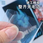 透明卡膜超高清万智牌宝可梦卡套奥特曼ptcg卡套球星卡保护套收纳