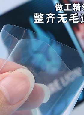 透明卡膜超高清万智牌宝可梦卡套奥特曼ptcg卡套球星卡保护套收纳