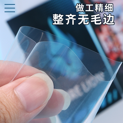 100张透明卡膜宝可梦三国杀高透