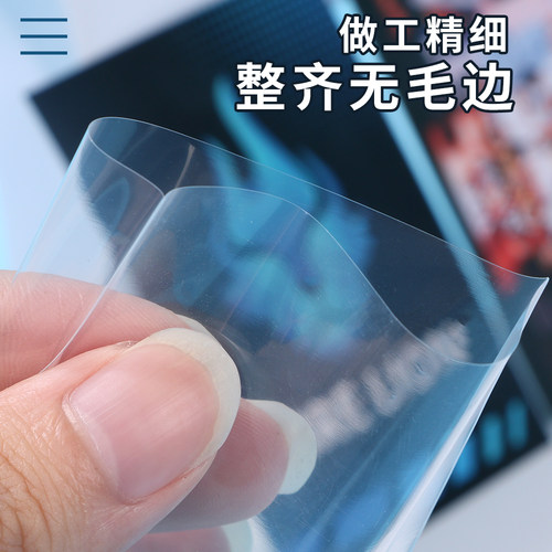 100张透明卡膜宝可梦三国杀高透