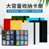 卡牌卡册多宫格假面骑士球星卡火影3寸小卡收藏册卡本册多格卡册