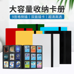 卡牌卡册多宫格假面骑士球星卡火影3寸小卡收藏册卡本册多格卡册