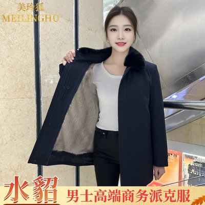 2025男款水貂真皮高档正品冬季可拆卸内胆加厚保暖皮草派克服外套