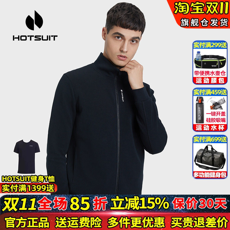 HOTSUIT/后秀休闲拉链运动卫衣
