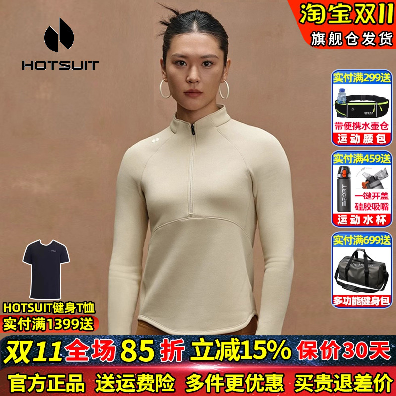 hotsuit后秀加绒保暖休闲卫衣女