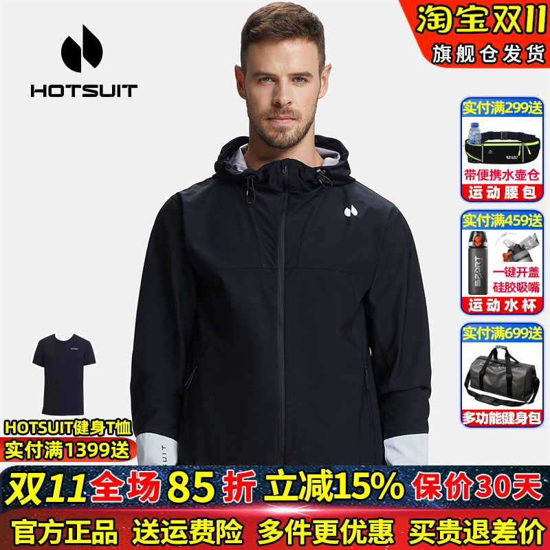 HOTSUIT/后秀跑步休闲健身外套