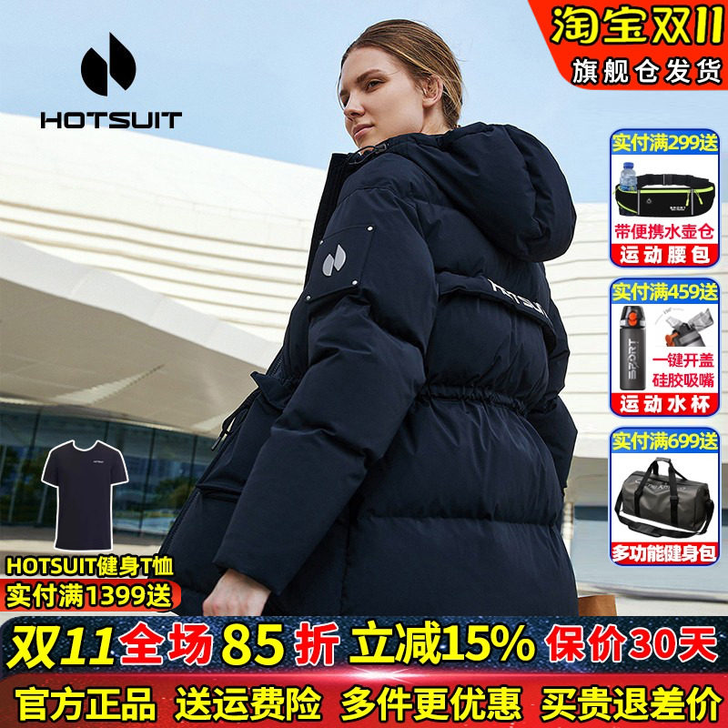 HOTSUIT/后秀中长款保暖厚羽绒服