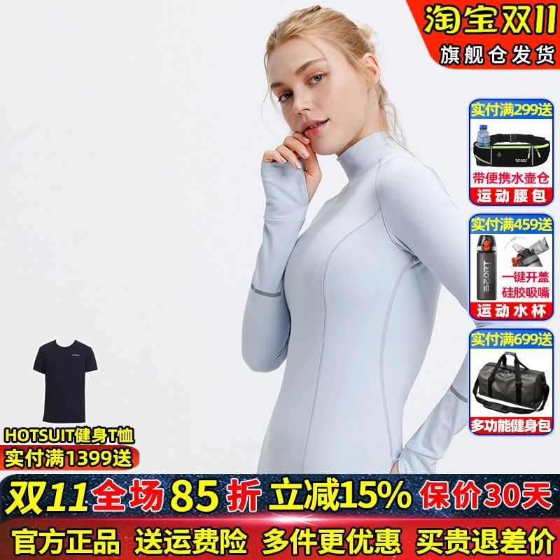 HOTSUIT后秀运动T恤女春夏长款紧身训练服宠肤修身瑜伽外穿上衣潮
