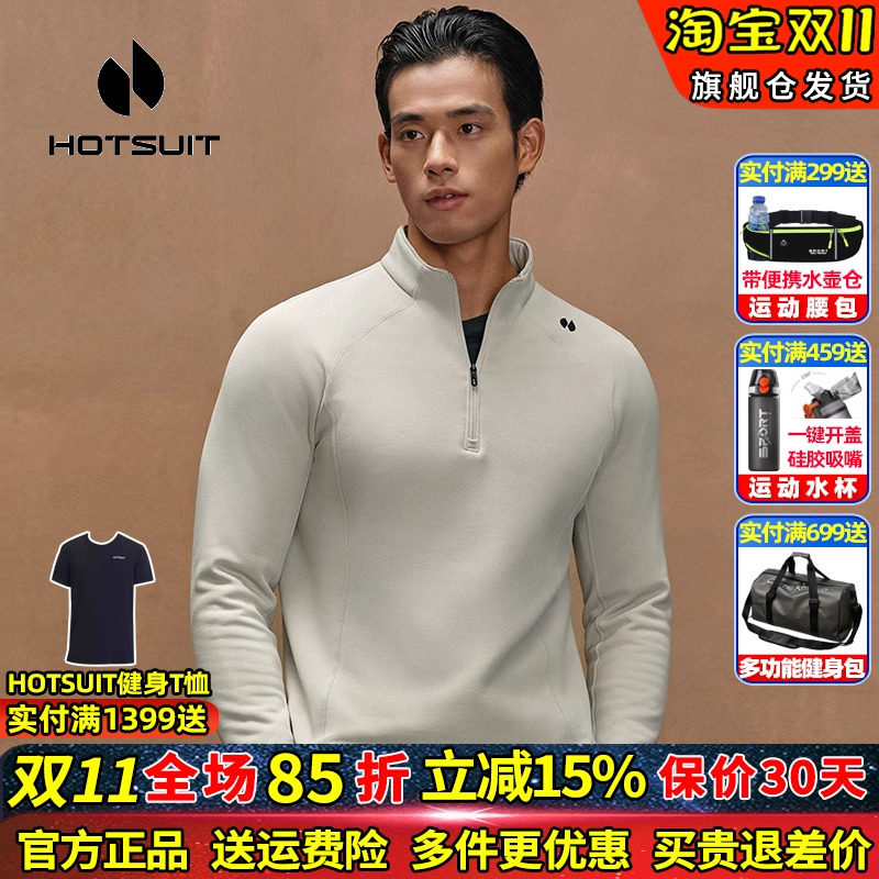 HOTSUIT/后秀运动健身保暖卫衣