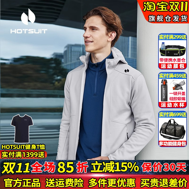 HOTSUIT/后秀连帽加绒开衫外套