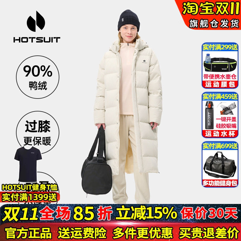 HOTSUIT/后秀长款保暖连帽羽绒服
