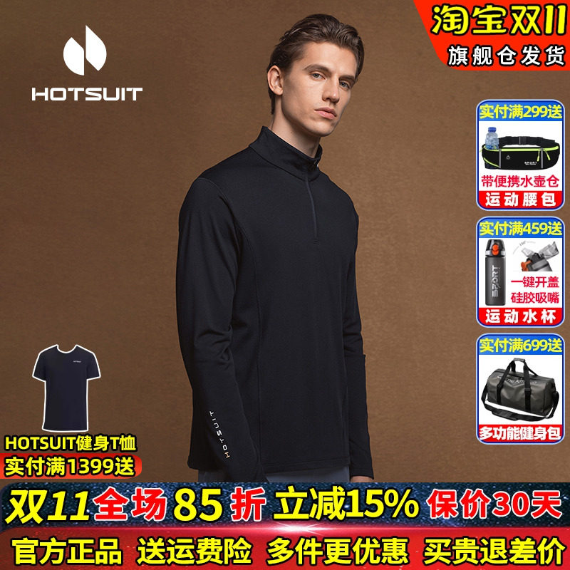 HOTSUIT/后秀保暖长袖运动上衣