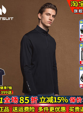 HOTSUIT/后秀保暖长袖运动上衣