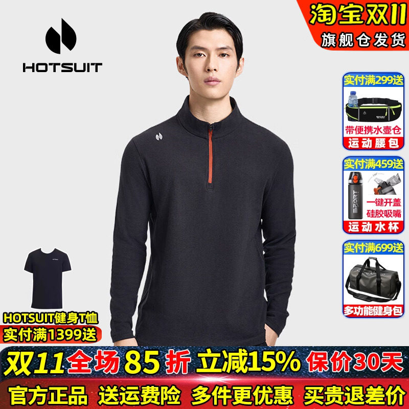 hotsuit后秀加绒保暖长袖外套