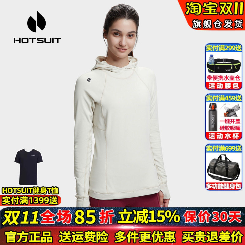 HOTSUIT/后秀格粒绒连帽休闲卫衣