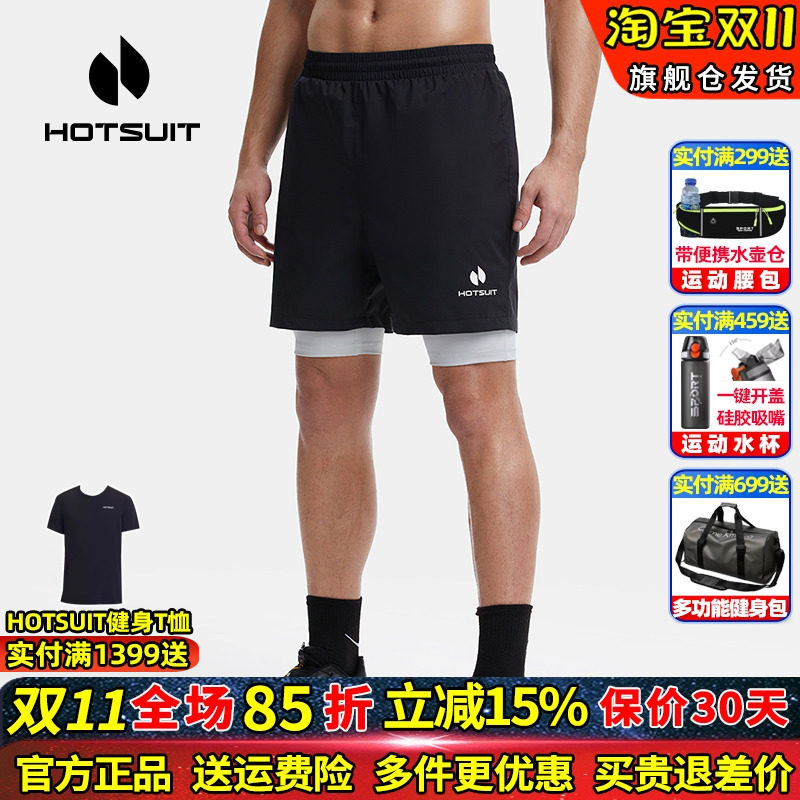 HOTSUIT/后秀运动跑步假两件短裤