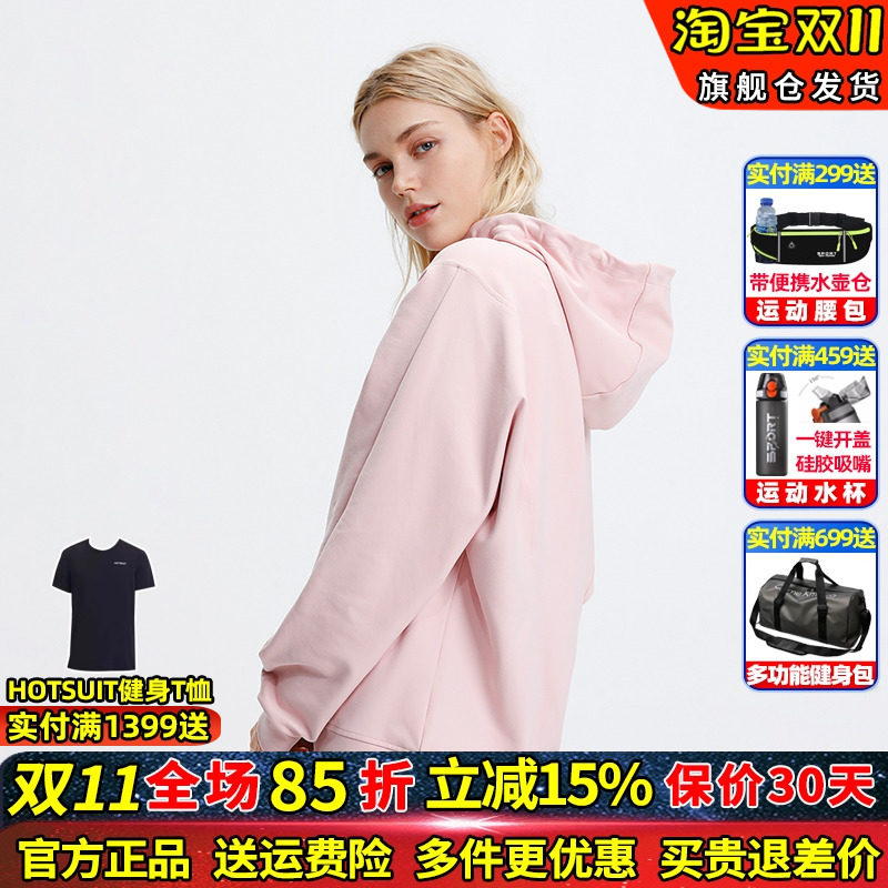 HOTSUIT后秀运动卫衣女2026新款连帽套头衫透气宽松休闲外套潮ins