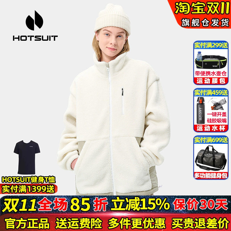 houtsuit后秀摇粒绒外套女25春夏宽松保暖舒适羊羔绒时尚休闲夹克