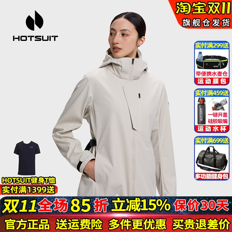后秀防风运动风衣外套女