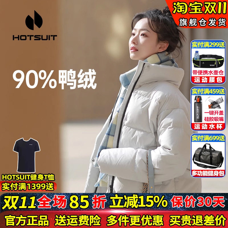 后秀短款面包服女款秋冬