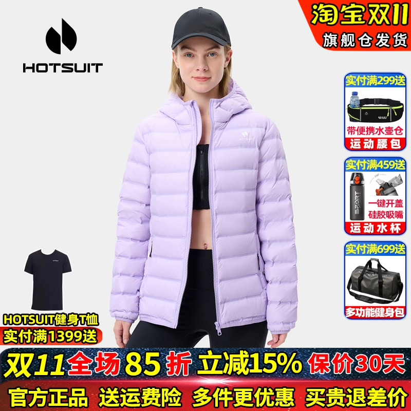 hotsuit后秀防风保暖休闲外套
