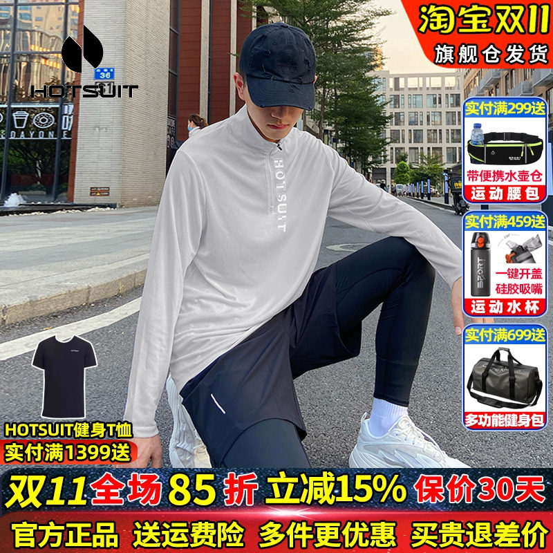 HOTSUIT/后秀休闲T恤长袖卫衣