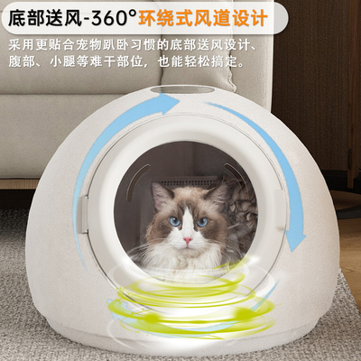 猫咪宠物烘干箱家用吹风机吹水机狗狗洗澡吹干神器静音杀菌