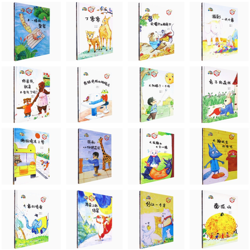 精装绘本-爱的小种子名家