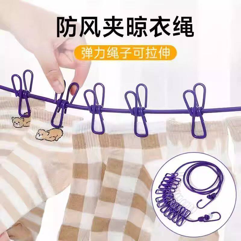 免打孔带扣伸缩防风晾衣绳