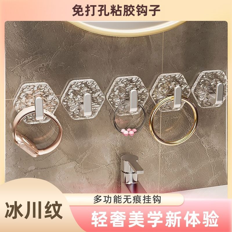 强力免打孔无痕透明粘钩浴室厨房