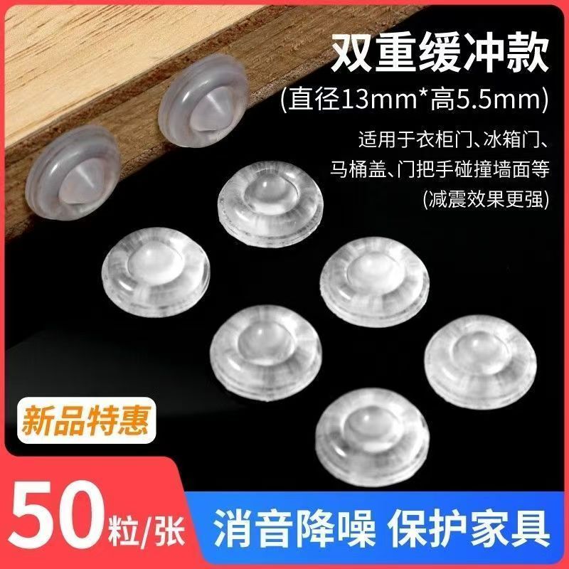 透明硅胶防撞颗粒静音缓冲防滑
