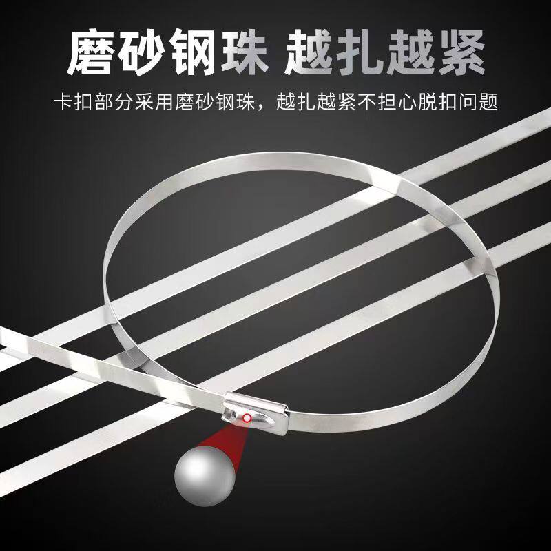 自锁不锈钢扎带加厚耐磨1kg