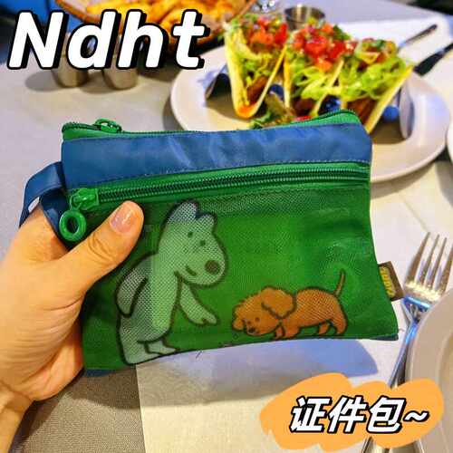 Ndht夏日网眼证件包透气轻盈补妆
