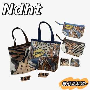 Ndht夏日网眼单肩包肯尼亚系列网纱轻薄透气零钱包卡通耐磨化妆包