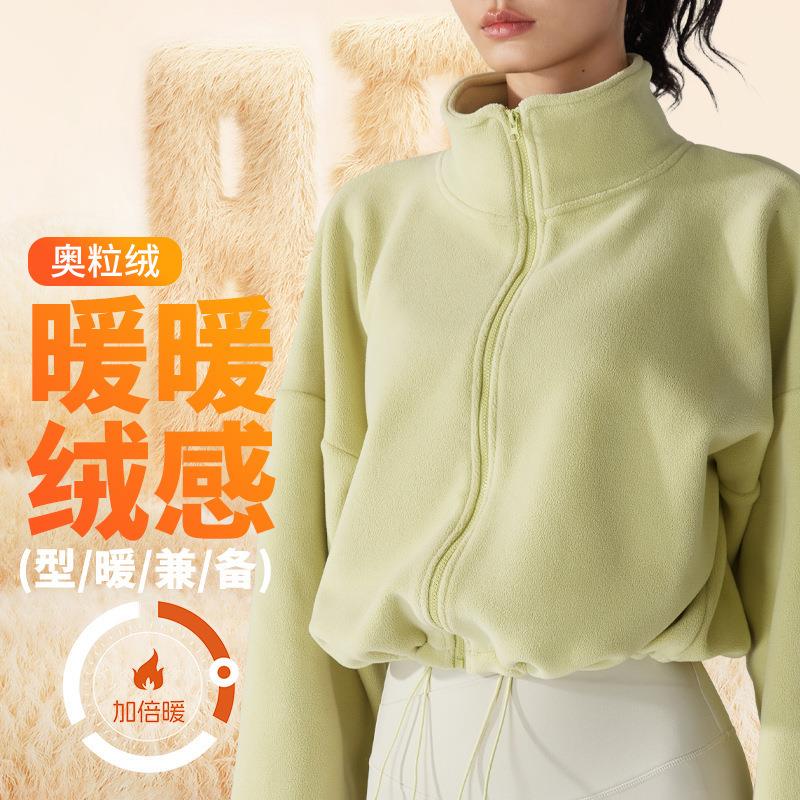 Velvet Lambskin Jacket Sports Top Plus Fleece Polar Stand