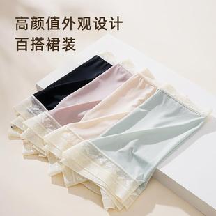 safety thin thin ice women seamless briefs boxer womens