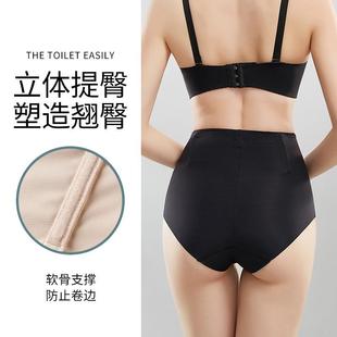 belly thin lifting seamless breathable pants Postpartum