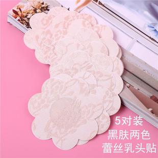 stickers chest sexy invisible nipple cloth lace