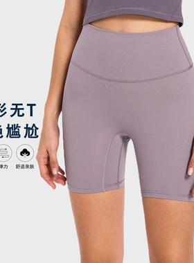 yoga embarrassing outdoor lines sanded women for elastic