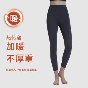 warm pants women plus thick tights sports pants clothes