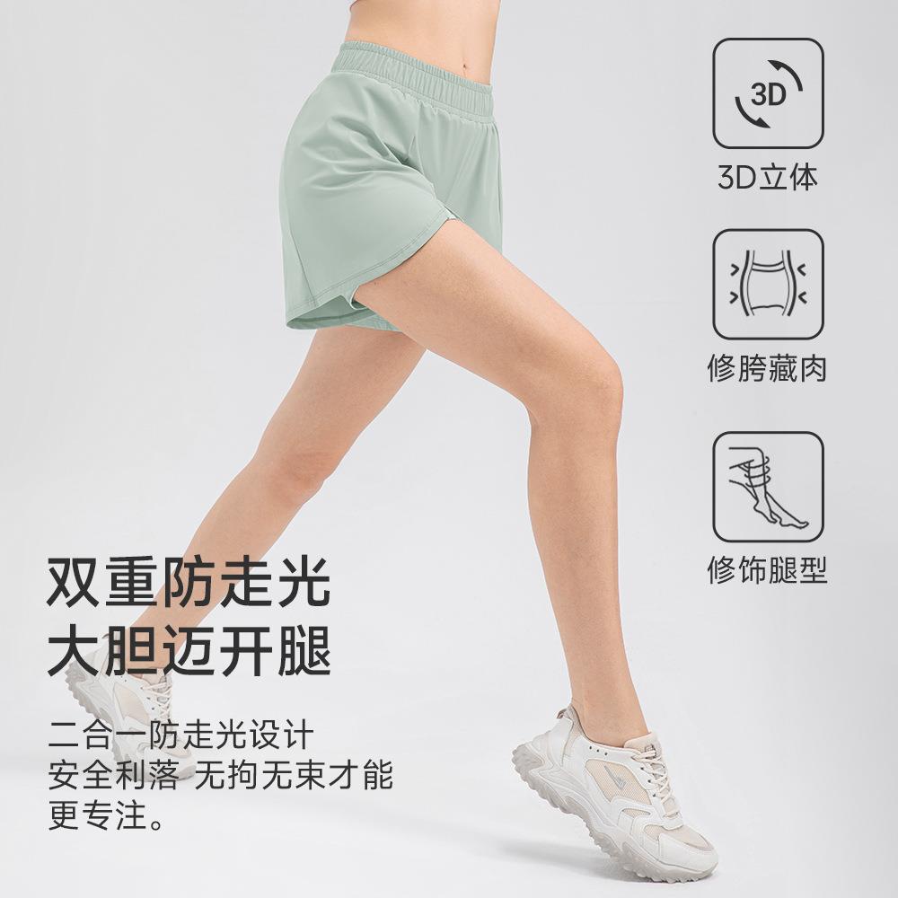 Shorts Fitness Running Waist High Quick-Drying Pants Sports