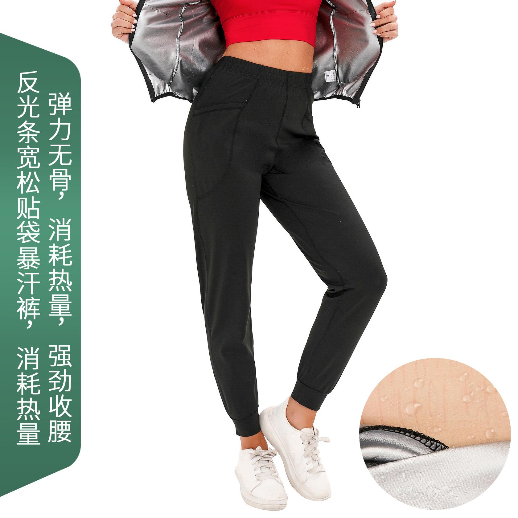 pants running strip sweat fitness for leggings yoga men