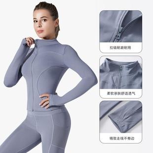 Tight-fitting yoga jacket slim fit fitness and running