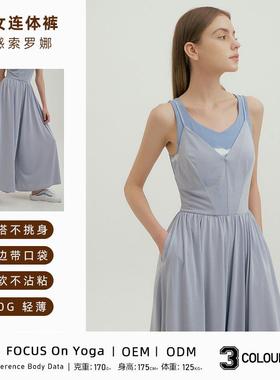 suit one-piece dance Pilates loose slings hollow and back