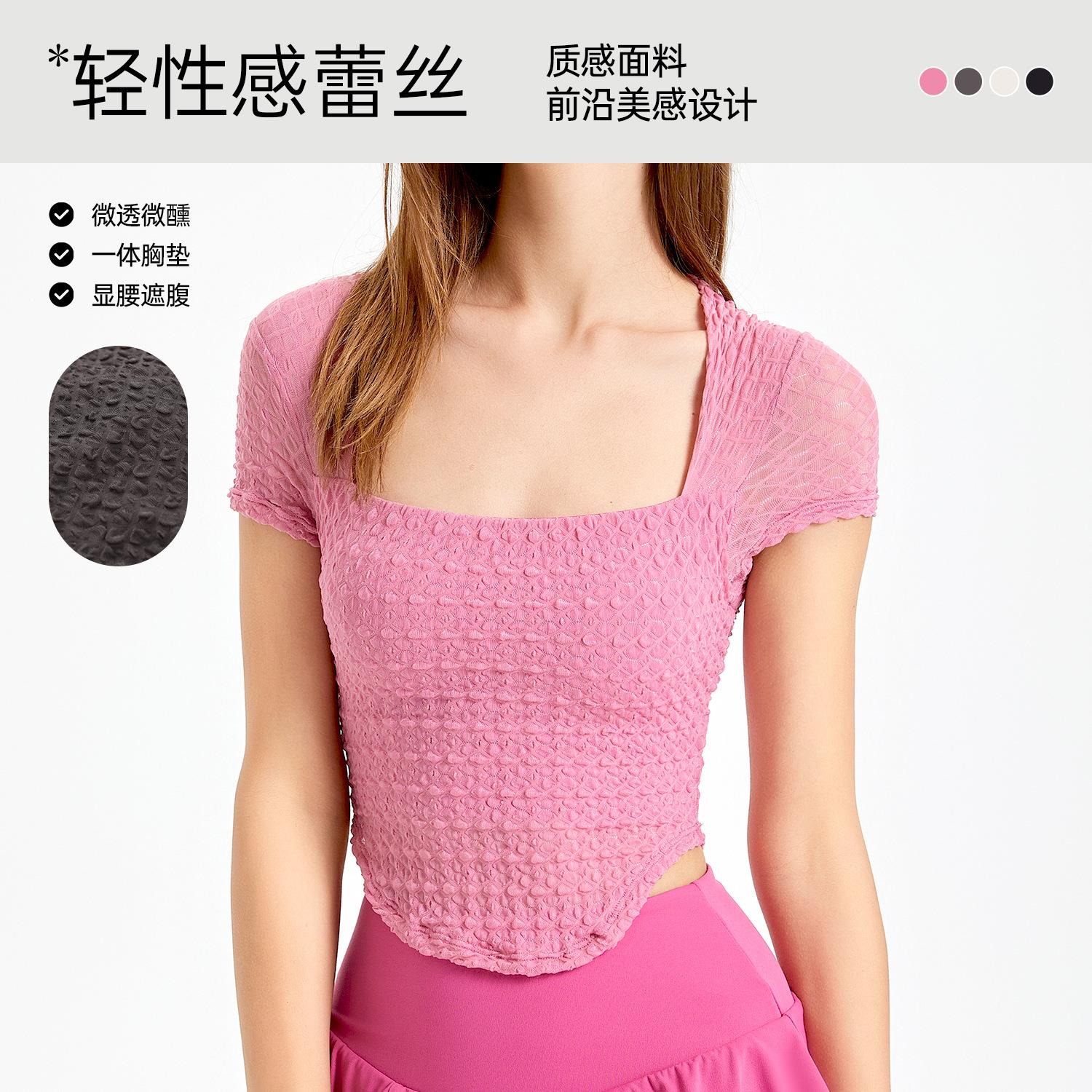 Versatile fixed chest pad short-sleeved elastic top womens