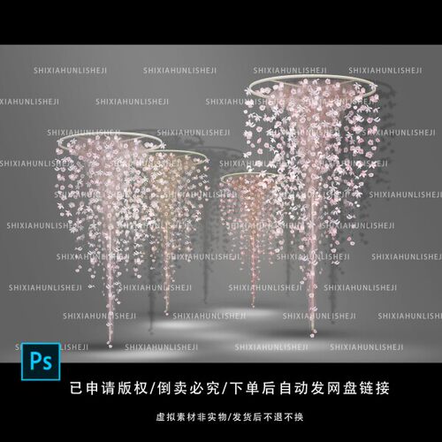 婚礼吊顶樱花花瀑布装饰设计素材韩式花艺PSD模板文件
